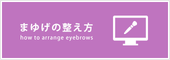 Link button to blog page on how to prepare eyebrows