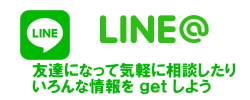 LINE @